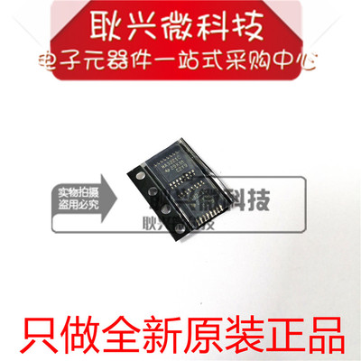 全新原装线路驱动器MA3221C