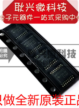 MAX3221ECPWR 丝印MP221EC 贴片TSSOP-16线路驱动器 全新原装正品