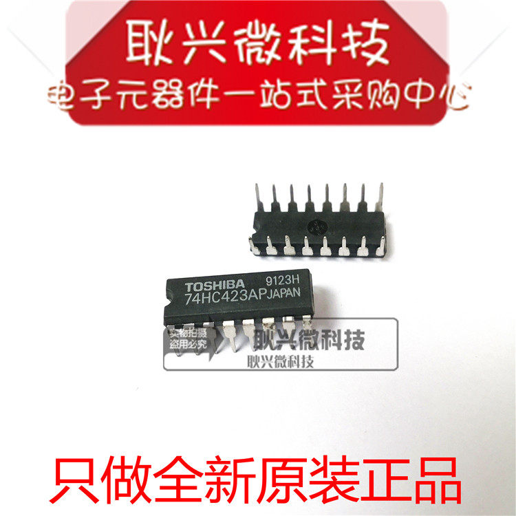 全新原装74HC423AP TC74HC423AP 直插DIP-16 单稳态多谐振荡器
