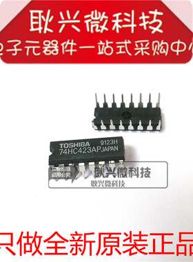 全新原装74HC423AP TC74HC423AP 直插DIP-16 单稳态多谐振荡器