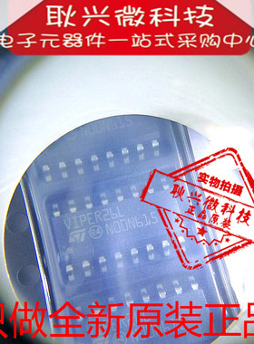 正品原装VIPER26L VIPER26LD VIPER26LDTR SOP-16交流/直流转换器