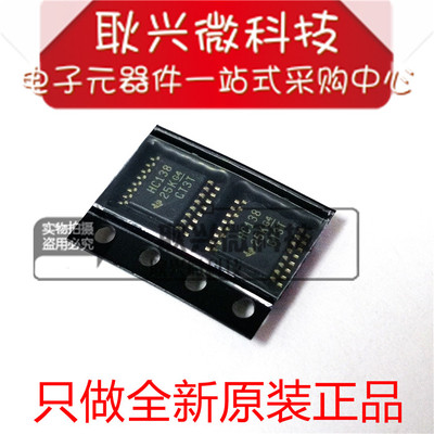 全新原装译码器SN74HC138PWR