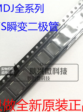 只做全新原装SMDJ12CA 丝印DEE 贴片SMC双向TVS瞬变抑制二极管