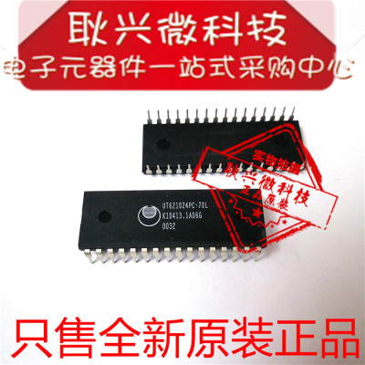UT621024PC-70L 直插DIP-32 集成电路IC芯片 全新原装正品