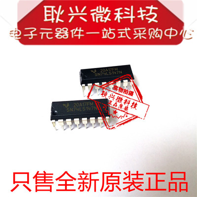 全新SN74LS147N 74LS147 DIP-16 10线-4线和8线-3线优先编码器