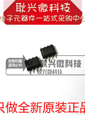 UCC28019A UCC28019ADR 丝印28019A 贴片SOP-8高功率因数电源芯片