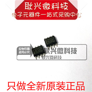 UCC28019A UCC28019ADR 丝印28019A 贴片SOP-8高功率因数电源芯片