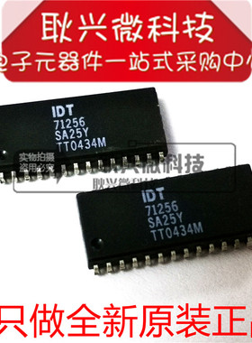 71256SA25Y  IDT71256SA25Y 贴片SOJ-28 集成电路 只做全新原装