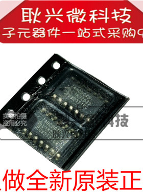 74HCU04D 74HCU04 贴片SOP-14 逻辑芯片 全新原装进口正品