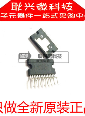 只做全新原装正品TDA7266SA TDA7266  ZIP-15 音响功放IC