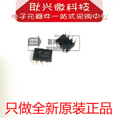 全新原厂原装进口正品FSQ510 Q510 FSO510 DIP7直插 电源管理芯片