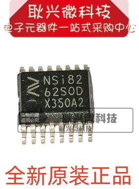 正品 NSI8262S0-DSSR 丝印NSi8262S0D SSOP-16 六通道数字隔离器