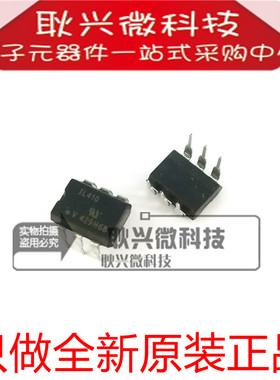 光耦IL410 1L410 直插DIP-6  光电隔离器 只做全新原装正品