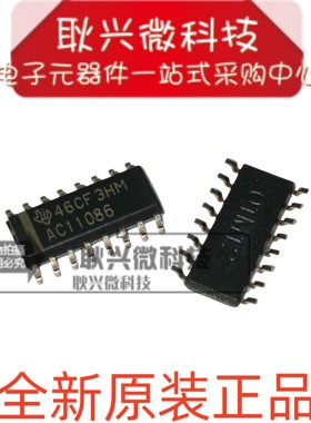 SN74AC11086DR 丝印AC11086 贴片SOP-16 全新原装正品 IC芯片