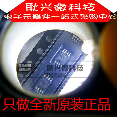 正品原装LM5009MMX LM5009MM LM5009 MSOP-8 丝印SLLB开关稳压器