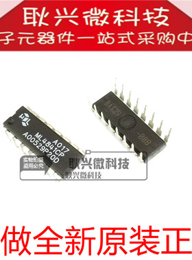 【只做全新原装正品】ML4841CP 直插DIP-16 集成电路芯片