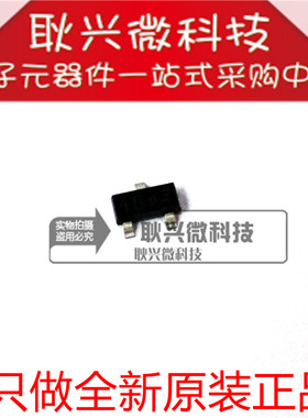 全新原装正品BC860C 贴片SOT-23 丝印4G* PNP晶体功率管 三极管