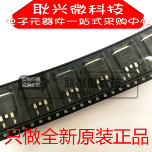 只做全新原装进口正品FS4010 IRFS4010 IRFS4010TRLPBF TO-263-2