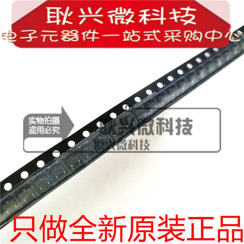 全新原装稳压二极管BZX84-A3V0