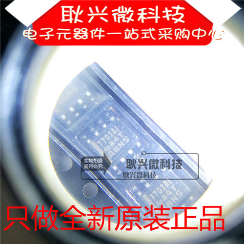 原装进口7702AI TL7702AI TL7702AIDR 贴片SOP电源电压监测仪芯片