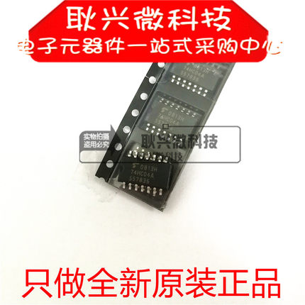 进口全新原装74HC04A TC74HC04AF 贴片SOP14-5.2mm中体 逻辑芯片