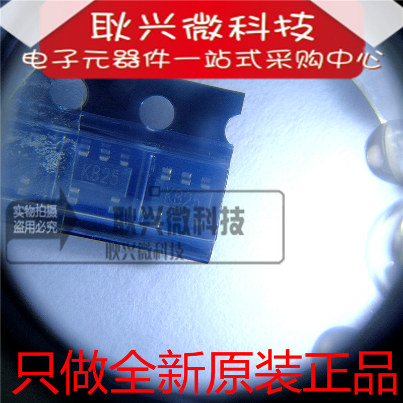正品原装MIC5205-2.5YM5 MIC5205-2.5YM5TR 贴片SOT23-5 丝印KB**