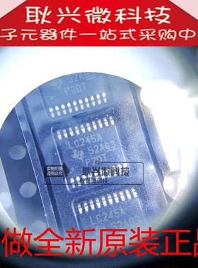 进口原装SN74LVC245APWR 74LVC245  丝印LC245A 贴片TSSOP20薄密