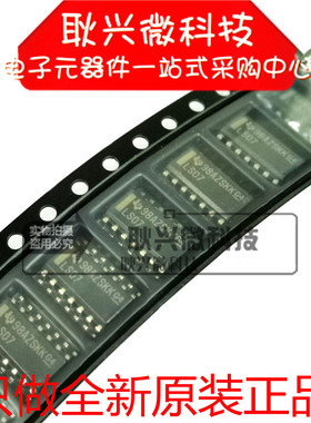 进口原装LS07 74LS07 74LS07D SN74LS07DR SOP14缓冲器 驱动器