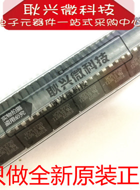 高速光耦A2730 HCPL2730 HP2730 HCPL-2730 DIP-8 全新原装正品