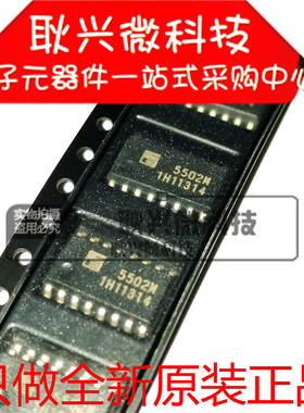 只做全新原装5502M FA5502M 贴片SOP-16 功率因率校准控制芯片