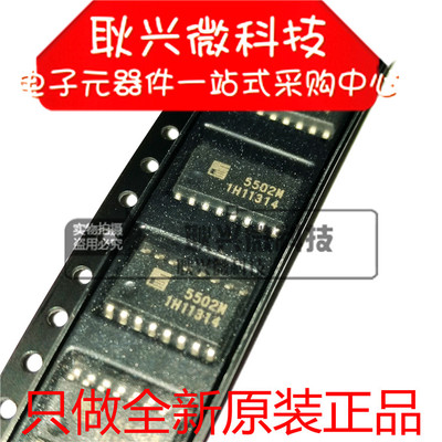 5502M功率因率校准控制芯片正品
