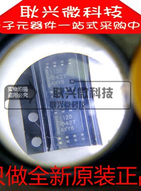 正品原装进口TPS1120DR TPS1120  1120 SOP-8 双P通道增强型MOS