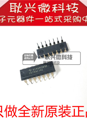 CD74AC14E 直插DIP-14 变换器IC芯片 全新原装进口正品