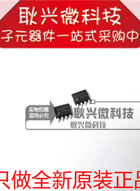 FA5604N-D1-TE1 FA5604N 贴片SOP-8 丝印5604 电源芯片 全新原装