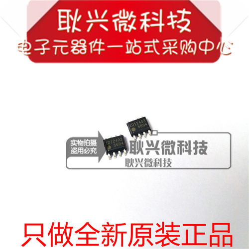 全新原装电源芯片FA5604