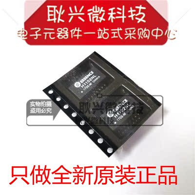 H1102NL贴片SOP-16原装
