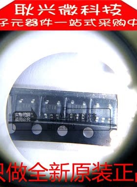 原装正品LTC1728ES5-2.5 LTC1728ES5-2.5#TRPBF SOT23-5 丝印LTIA