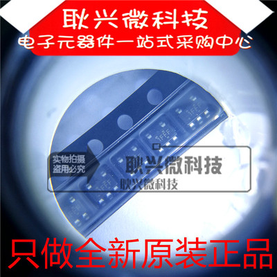 正品原装TLV75712PDBVR SOT23-5 丝印1FFF 1.2V 1A LDO线性稳压器