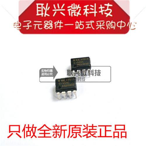 全新原装计时电路芯片UPC1555C