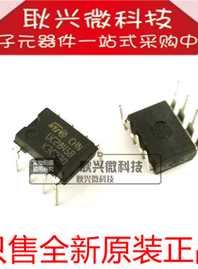 进口全新原装 UC2845B UC2845BN 直插DIP-8 电源PWM控制器IC芯片