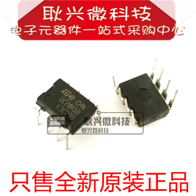 进口全新原装 UC2845B UC2845BN 直插DIP-8 电源PWM控制器IC芯片