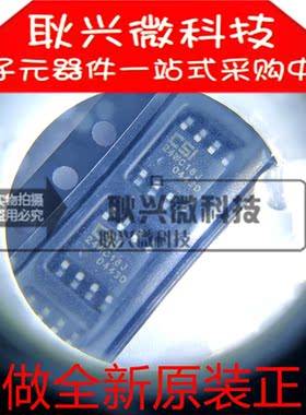原装24WC16J CSI24WC16J CAT24WC16J CAT24WC16J-TE13 贴片SOP-8