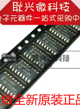 进口全新原装14043BG MC14043BG MC14043BDR2G 贴片SOP16逻辑芯片