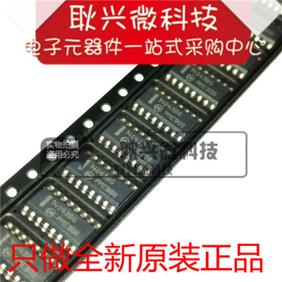 逻辑芯片全新原装14043BG