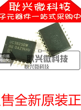 全新原装进口正品UC3825DW UC3825DWTR 贴片SOP-16 控制器芯片