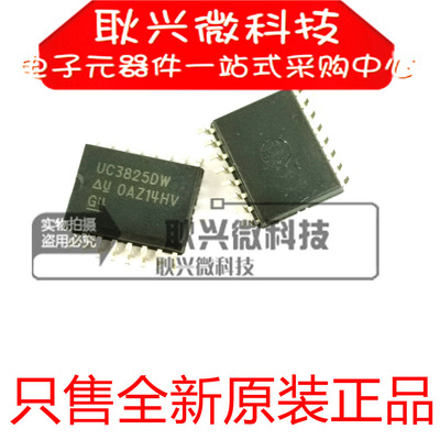 全新原装进口正品UC3825DW UC3825DWTR 贴片SOP-16 控制器芯片