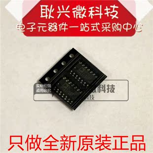 全新原装 OP4177 OP4177A OP4177ARZ 贴片SOP-14 精密放大器芯片