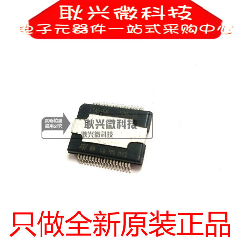 进口全新原装STA516B STA516B13TR HSSOP-36音频功率放大器芯片