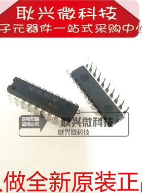 进口全新原装正品HD74LS374P 74LS374 直插DIP-20 八路D型触发器