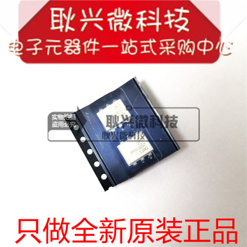 MOC3052可控硅驱动光耦贴片